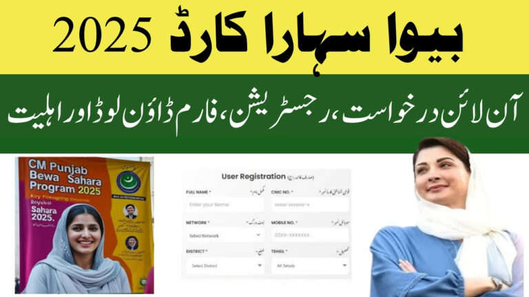 Bewa Sahara Card