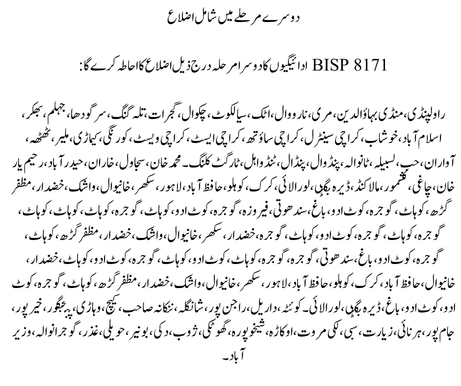 BISP 8171 New Payment Update